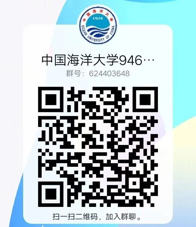 图片[2]-【初试399分】中国海洋946学长经验分享-梦马考研