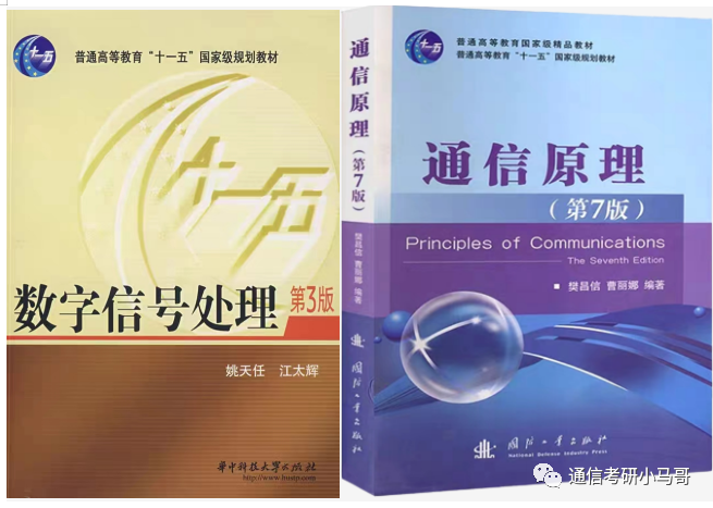 图片[5]-慎选这所！第一名414分被刷！湖北工业大学923-梦马考研