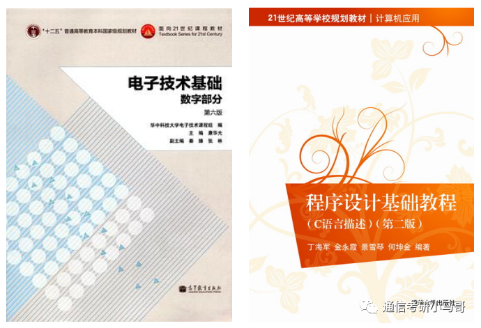 图片[8]-这所211，专业课太简单，均分141分！所有方向扩招！河海大学839/863-梦马考研