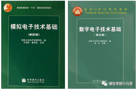 图片[5]-这所985重大科目变更！新增专硕可考信号！重庆大学841-梦马考研