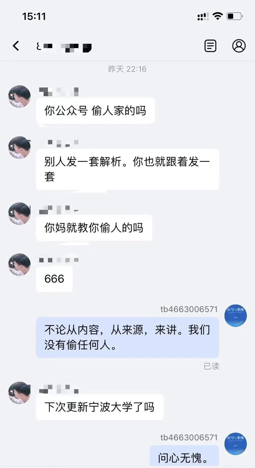 关于有人语言攻击我们真题系列“抄袭”的一些想说的-梦马考研