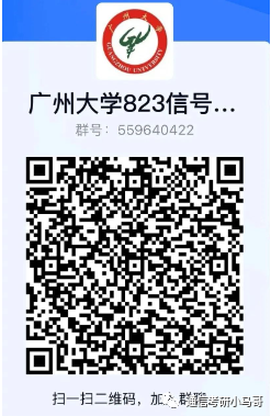 图片[7]-【23真题】易，学硕爆冷，题目常规！广州大学823-梦马考研