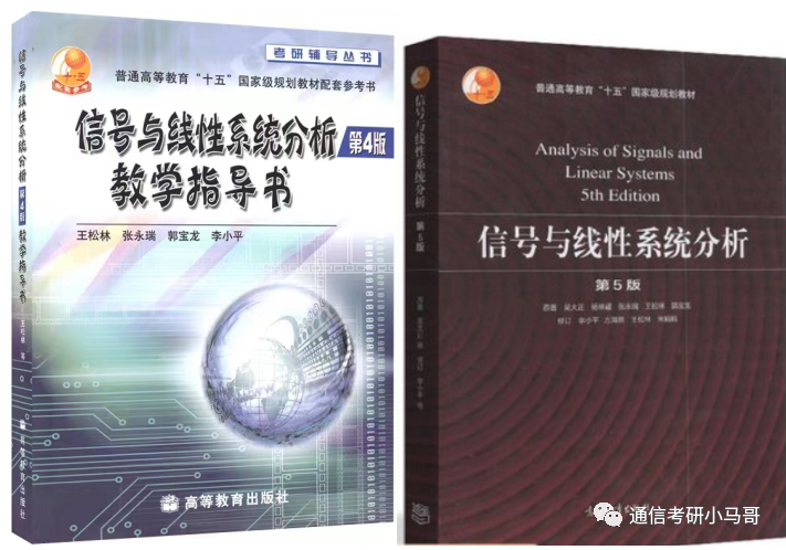 图片[5]-顶尖211“小清华”！强过985，不要错过它！西安电子科技大学844/931-梦马考研
