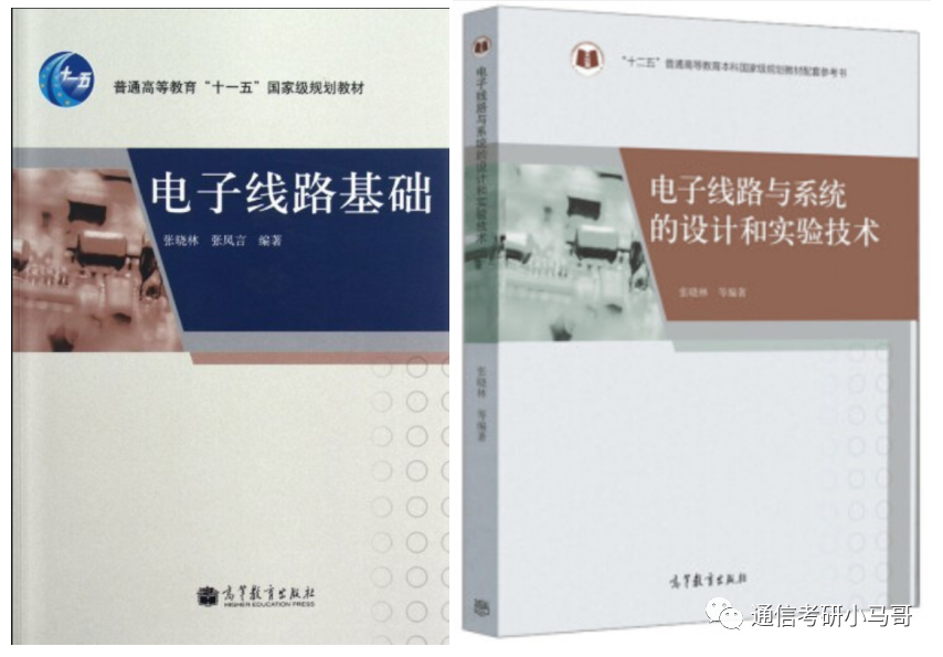 图片[3]-这所985无歧视，学硕捡漏，极其保护一志愿！电科全部录取！北京航空航天大学921-梦马考研