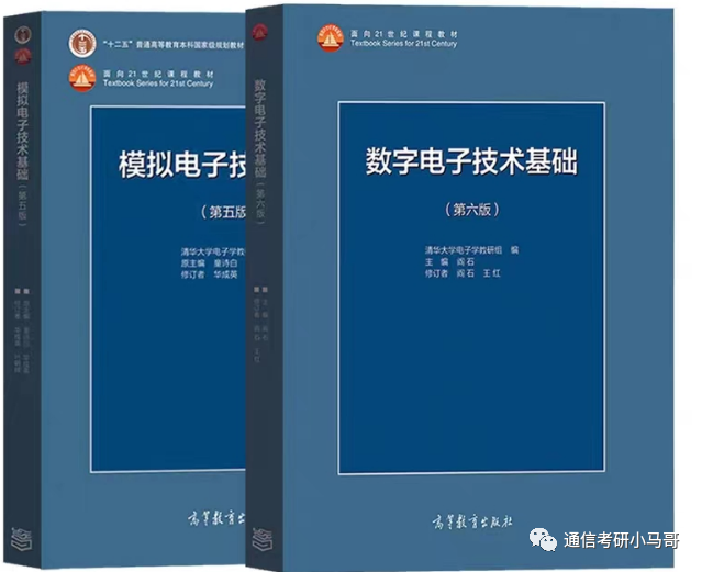 图片[6]-竟大规模放弃复试！你未战先怯，别跑！长沙理工大学822/832-梦马考研