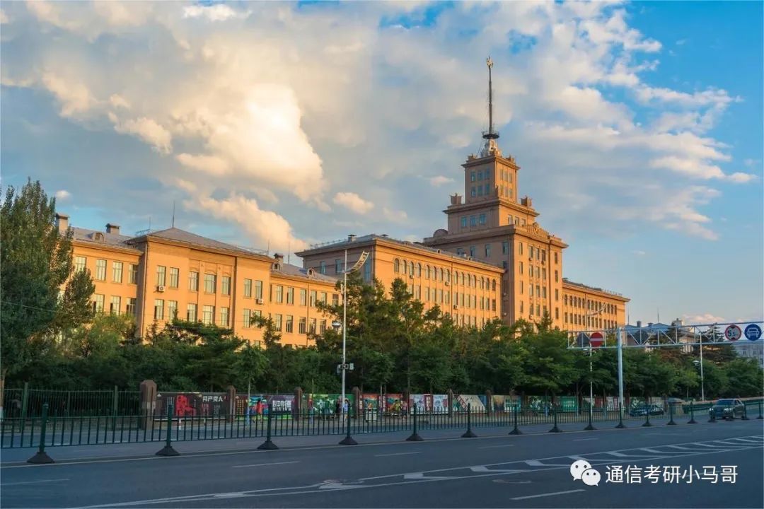 这所C9无歧视！专业课简单，平均130分！哈尔滨工业大学803-梦马考研