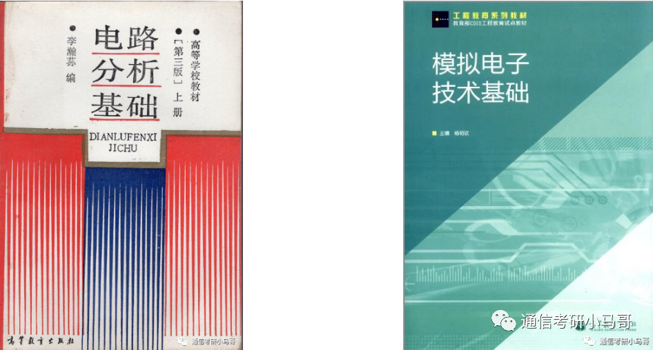 图片[5]-复试线即国家线！你敢不敢冲？成都信息工程大学803-梦马考研