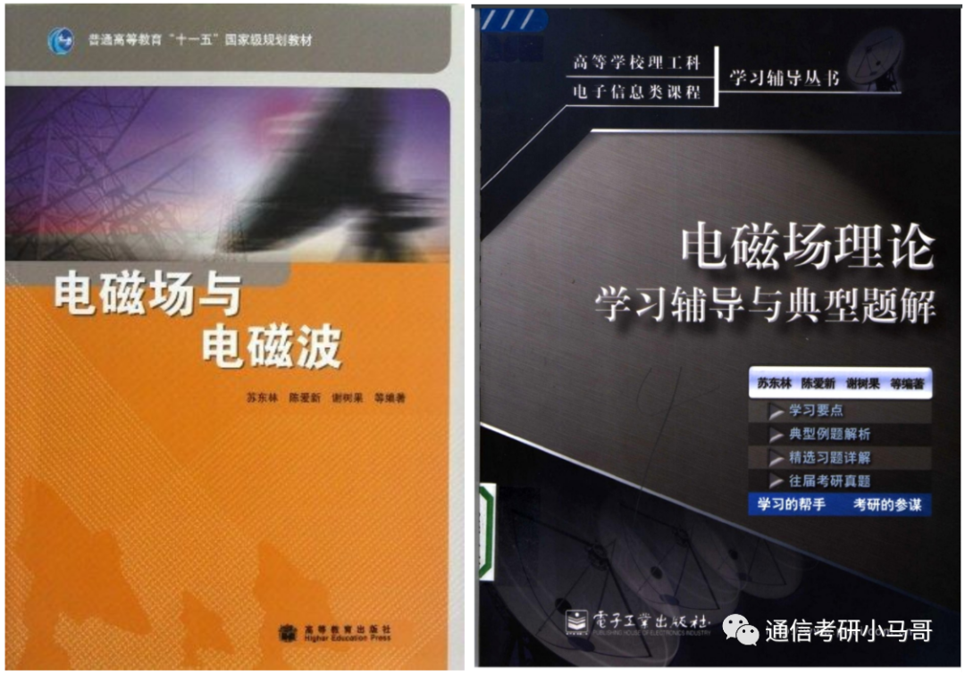 图片[5]-这所985无歧视，学硕捡漏，极其保护一志愿！电科全部录取！北京航空航天大学921-梦马考研