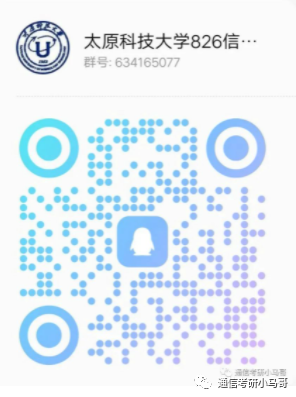 图片[4]-【23真题】对不起，由于我的择校分析，这所可能会炸！太原科技大学826-梦马考研