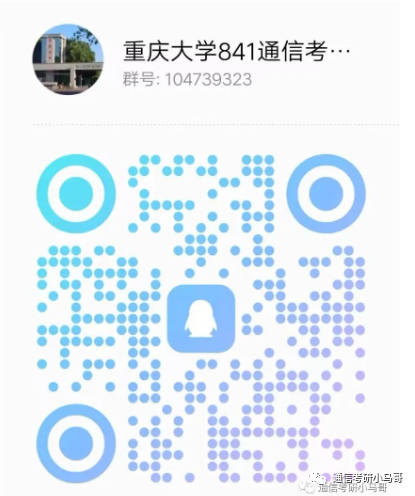 图片[6]-【23真题】这所985可能会卷起来！重庆大学841-梦马考研