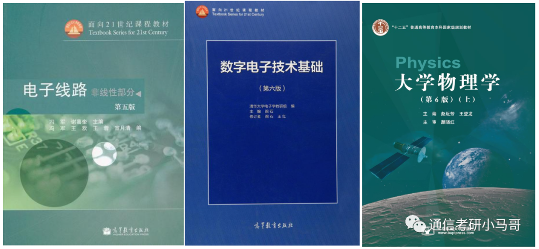 图片[6]-这所985非常难考，却无数人趋之若鹜！厦门大学847-梦马考研