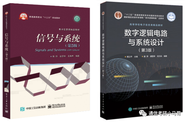 图片[4]-顶尖211，央企收割机！面试仅16%！超线30分，稳稳上岸！南京理工大学818-梦马考研