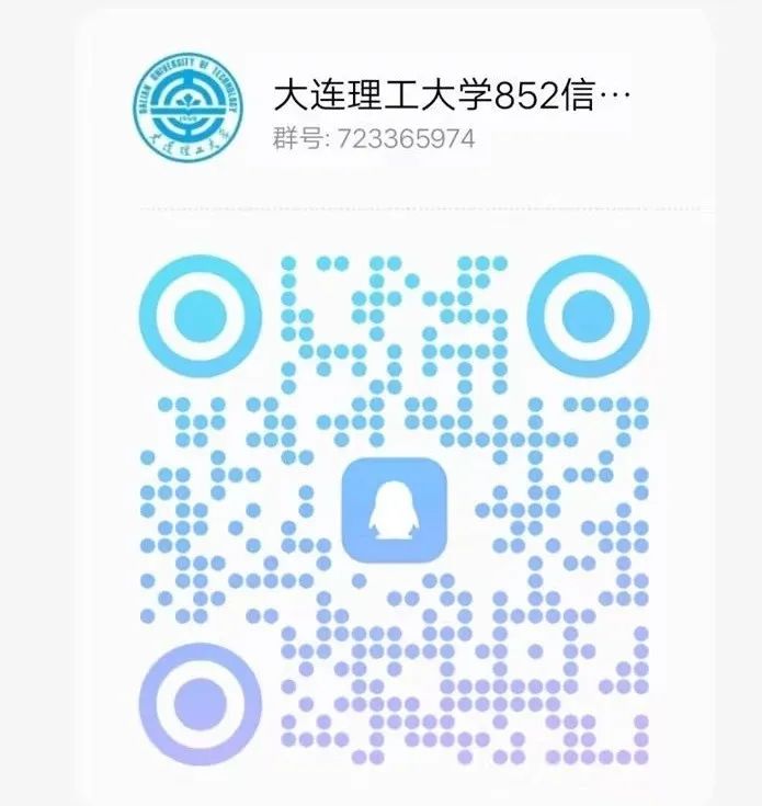 图片[7]-【大连理工852】22年真题及解析大连理工大学852-梦马考研