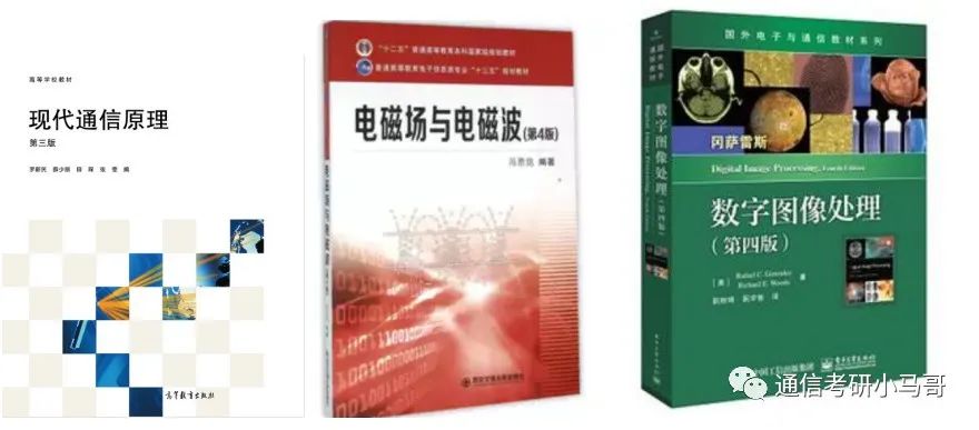 图片[3]-这所C9考数二英二！但409分被刷，387分直接放弃复试！西安交通大学815/909-梦马考研