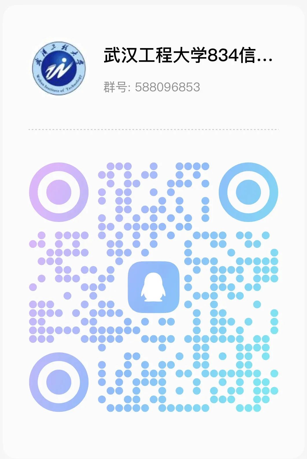 图片[5]-【23真题】130分送分！剩下20谁也别拿满！武汉工程大学834-梦马考研