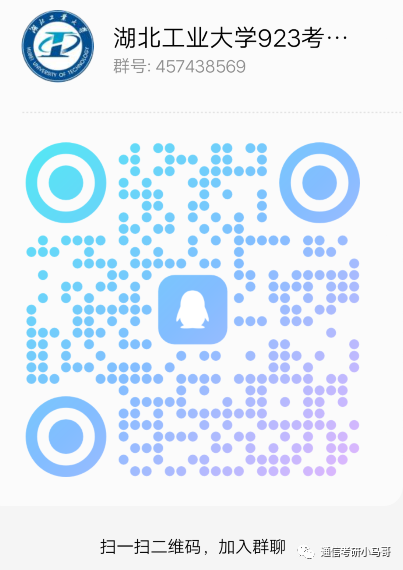 图片[14]-慎选这所！第一名414分被刷！湖北工业大学923-梦马考研