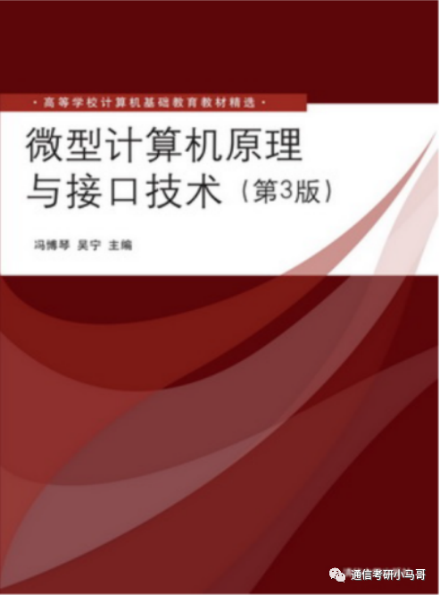 图片[6]-连续3年国家线，招不满，312分以上全部录取！扩招20人！西北师范大学844-梦马考研