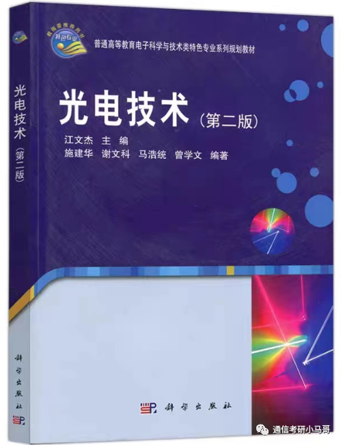 图片[5]-顶级985，华为收割机！招109人！宁可招不满，也不要调剂！华中科技大学824-梦马考研