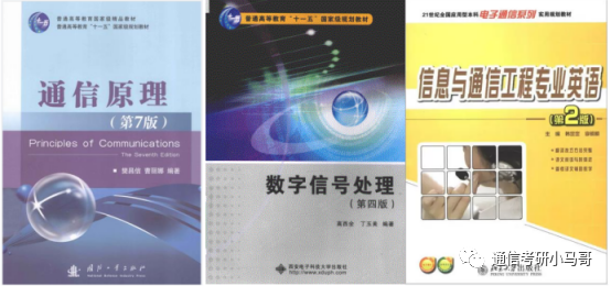 图片[5]-这所顶级双非，学硕爆冷上线即录取，保护一志愿！华侨大学823-梦马考研