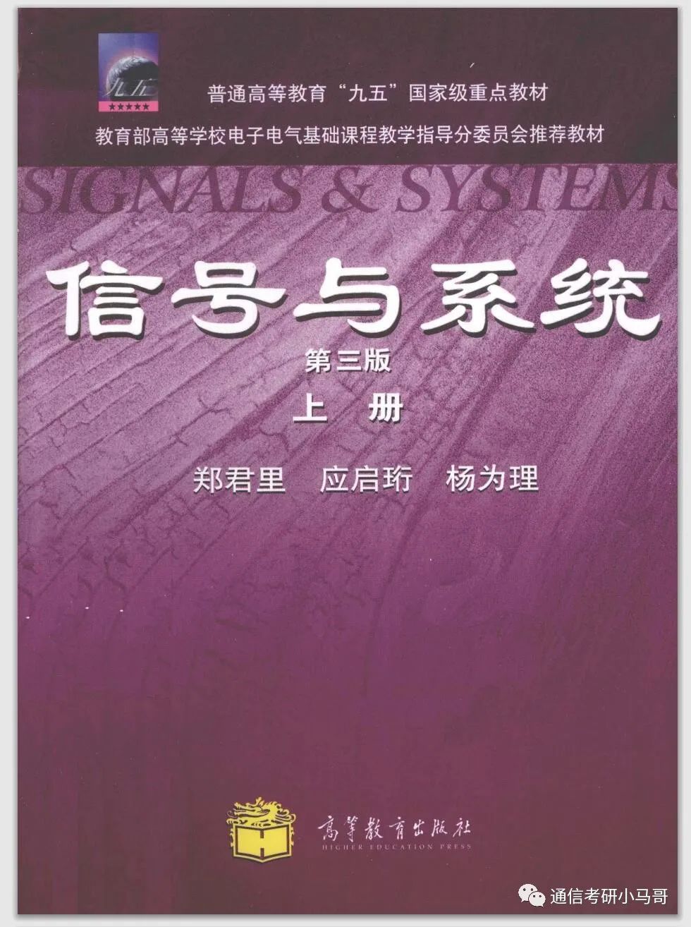 图片[3]-可以捡漏的211，复试线即国家线，最低269分上岸！新疆大学825-梦马考研