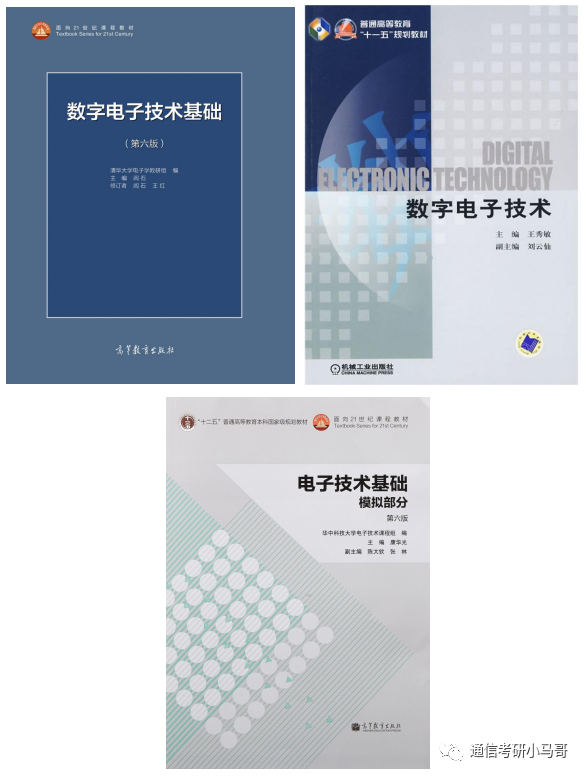 图片[5]-这所杭州的院校，学硕爆冷！278分以上全录！中国计量大学805-梦马考研