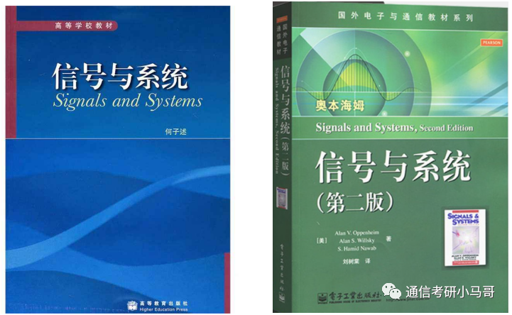 图片[3]-通信考研Top1的院校！学科评级A+，专业课难度骤降，平均分138分！电子科技大学858-梦马考研