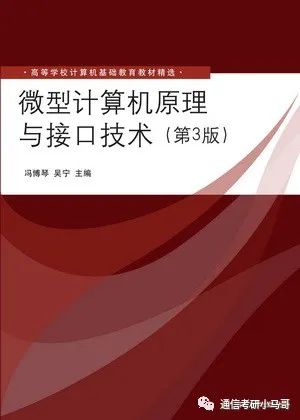 图片[6]-这所211，专业课太简单，均分141分！所有方向扩招！河海大学839/863-梦马考研