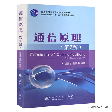 图片[11]-复旦大学957复习方法重点勾画,30h课程免费看-梦马考研