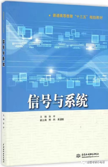 图片[3]-慎选这所！第一名414分被刷！湖北工业大学923-梦马考研