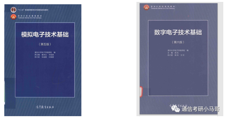 图片[3]-录取分数爆降102分，只招一个人也敢报考的狠人！华南理工大学811-梦马考研