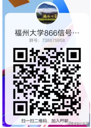 图片[4]-【23真题】大神凭这套拿452分！看看你能拿多少？福州大学866-梦马考研