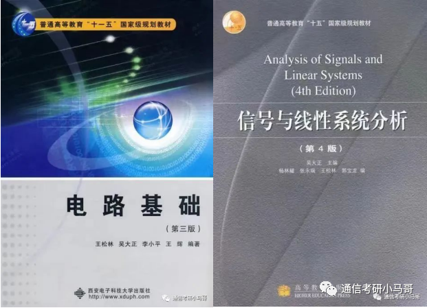 图片[3]-考上就妥了！毕业30W+，两电一邮之一！西安电子科技大学811-梦马考研