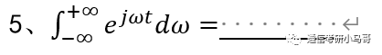 图片[3]-【ChatGPT VS 通信考研】挑战清华大学22年信号与系统真题！！！-梦马考研