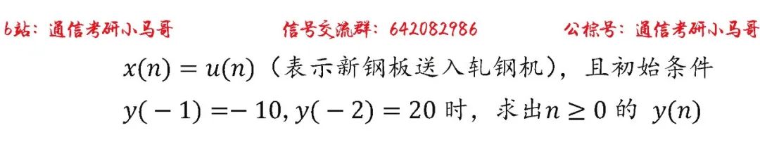图片[10]-【广西民族大学861】22年考研真题及解析广西民族861-梦马考研