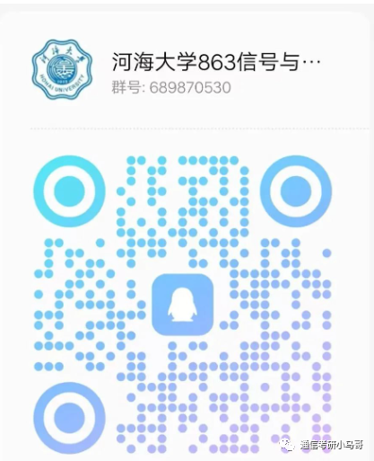 图片[4]-【23真题】最简单的211！均分141分！河海大学863-梦马考研