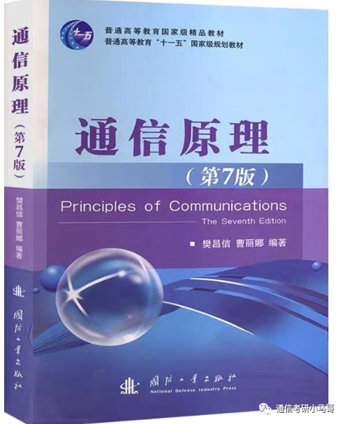图片[7]-竟大规模放弃复试！你未战先怯，别跑！长沙理工大学822/832-梦马考研
