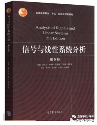 图片[3]-这所985很保护一志愿，每年招150+！非常稳定！中国海洋大学946-梦马考研