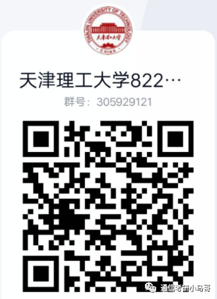 图片[7]-【天津理工822】18年真题及解析天津理工大学822-梦马考研