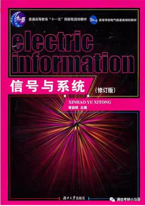 图片[3]-竟大规模放弃复试！你未战先怯，别跑！长沙理工大学822/832-梦马考研