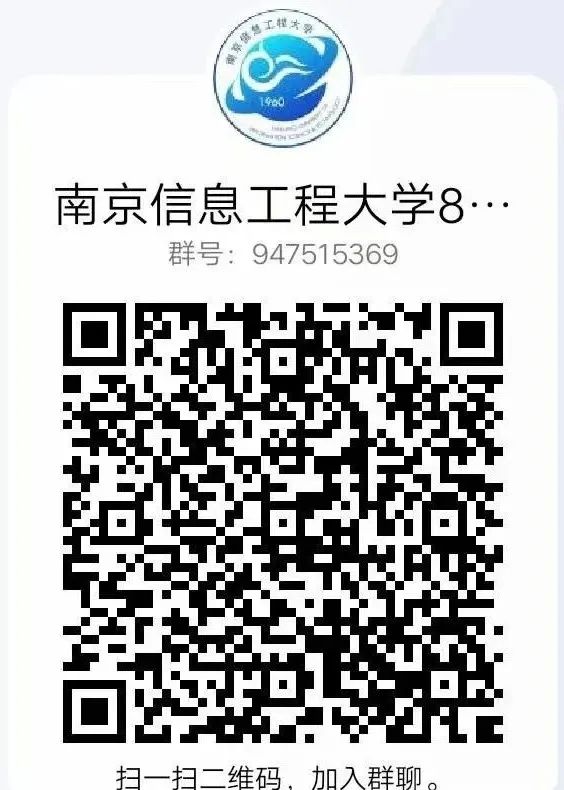 图片[6]-【23真题】暴涨45分是专业课简单？还是太卷？南京信息工程大学811-梦马考研