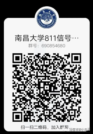 图片[4]-【23真题】发错试卷？想多了，只是题型大改！南昌大学811-梦马考研