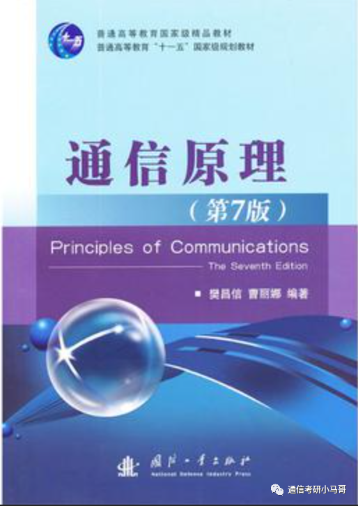 图片[5]-这所双一流，我求求你不要错过！错过后悔一年！山西大学841-梦马考研