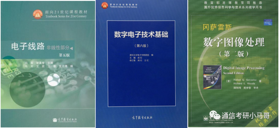 图片[5]-这所985非常难考，却无数人趋之若鹜！厦门大学847-梦马考研