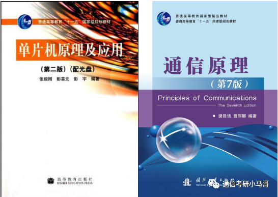 图片[4]-这所院校太好考了！地处魔都！不要错过！上海电力大学850-梦马考研