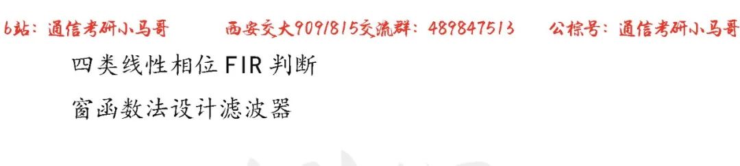 图片[2]-【西安交大909/815】22年考研真题及解析西安交大909/815-梦马考研