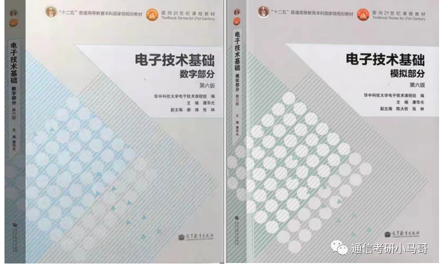 图片[5]-这所211太好考了！263分上岸！平均分300分！宁夏大学820-梦马考研