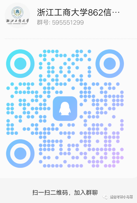 图片[17]-别来！这所院校性价比太低了！浙江工商大学862-梦马考研
