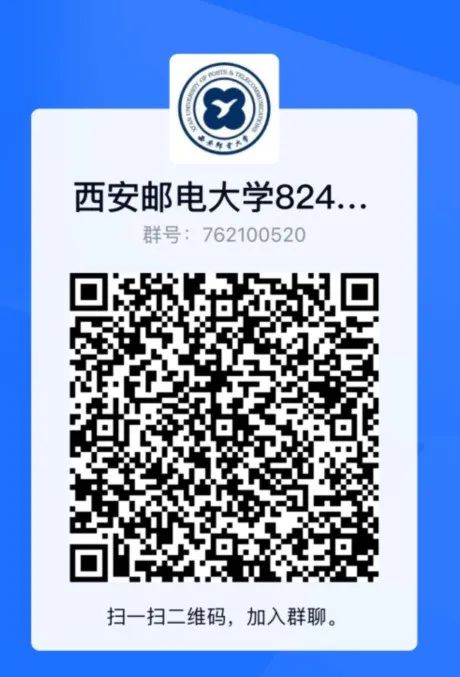 图片[13]-这所宝藏双非保护一志愿，就业前景丝毫不弱于211！西安邮电大学824-梦马考研