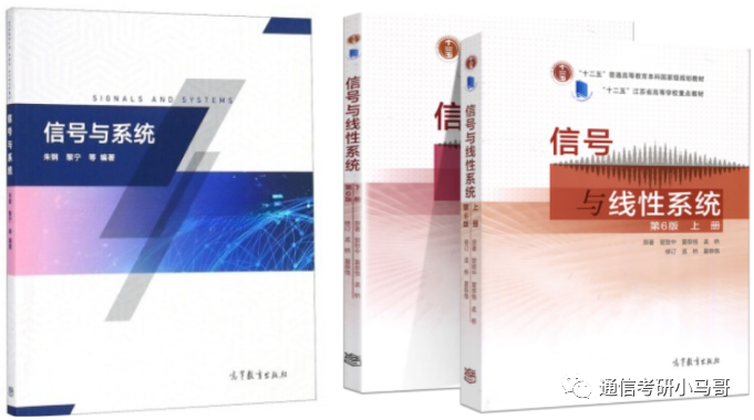 图片[3]-这所“984.5”保护一志愿！集成学硕爆冷，300分以上全要！考数二英一！南京航空航天大学878/821-梦马考研