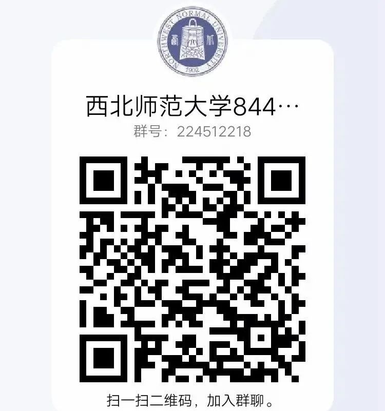 图片[14]-连续3年国家线，招不满，312分以上全部录取！扩招20人！西北师范大学844-梦马考研